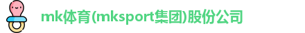 mk体育